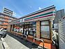 周辺：コンビニ「セブンイレブンまで370m」