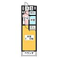 びい2植田2階3.2万円