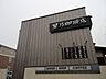 周辺：飲食店「星乃珈琲店まで80m」
