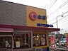 周辺：飲食店「松屋まで310m」