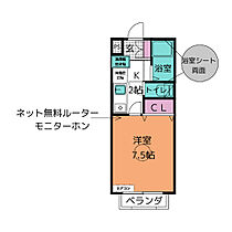 ウインズ原  ｜ 愛知県名古屋市天白区原１丁目（賃貸マンション1K・7階・21.70㎡） その2