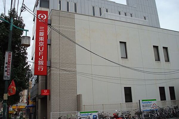 画像26:銀行「三菱東京ＵＦＪ銀行まで580m」