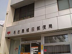 プロスペラール植田