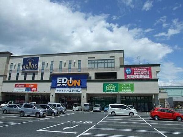 画像27:ショッピング施設「エイデンまで1300m」