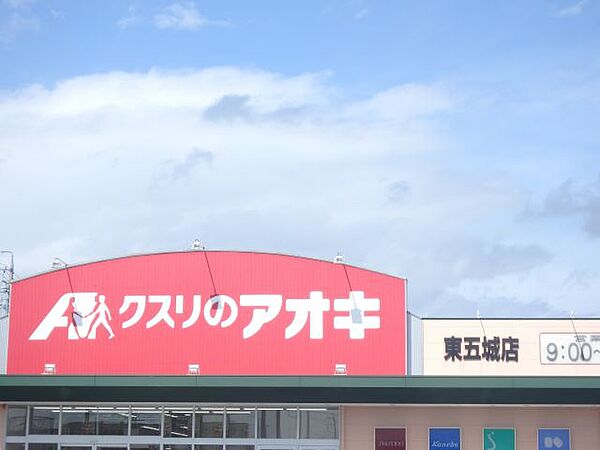 トワニー ｜愛知県一宮市三条字大平(賃貸アパート2LDK・2階・55.61㎡)の写真 その14