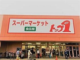 HAPPY　MOMENT  ｜ 愛知県一宮市開明字大橋北（賃貸マンション1LDK・1階・43.05㎡） その17