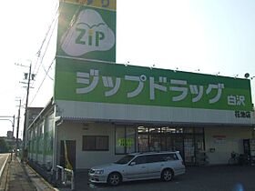 メリーファンタジー  ｜ 愛知県一宮市花池１丁目（賃貸マンション1K・2階・30.90㎡） その20