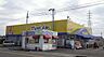 周辺：ドラッグストア 「ヘルスバンク浅井店まで845m」