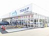 周辺：ドラッグストア 「ウエルシア一宮今伊勢店まで939m」