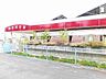 周辺：幼稚園、保育園「明泰保育園まで471m」