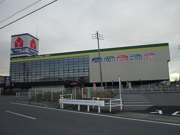 画像24:ショッピング施設「ヤマダ電機まで1300m」