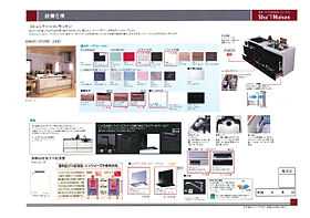 「ＮＥＷ」　Ａｌｏｕｅｔｔｅ竜美丘　～アルエット 203 ｜ 愛知県岡崎市竜美北２丁目5-1（賃貸マンション2LDK・2階・66.37㎡） その6