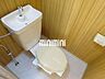 トイレ：清潔感のあるトイレです