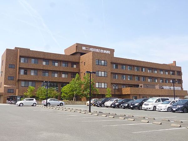 画像14:病院「第二成田記念病院まで1100m」