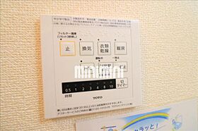 Charmant　A  ｜ 愛知県豊橋市西口町字西ノ口（賃貸アパート2LDK・1階・49.03㎡） その11