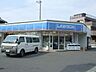 周辺：コンビニ「ローソンまで550m」