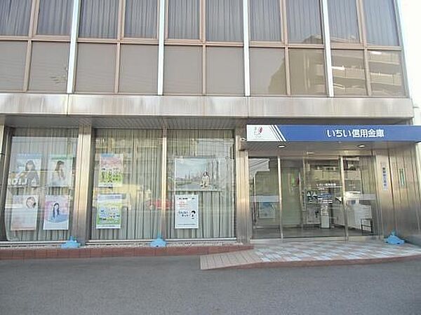 画像21:銀行「いちい信金一宮東支店まで470m」