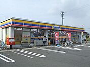 コンビニ「ミニストップまで1800m」