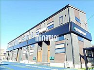 愛知県一宮市浅野字大西：物件画像／株式会社ミニミニ　一宮南店