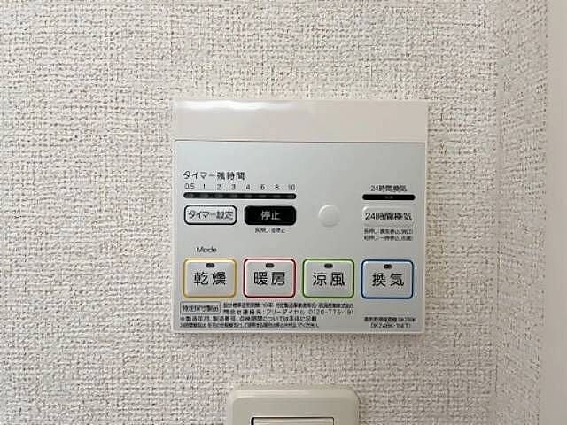浴室