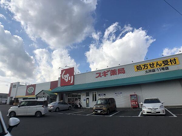 アルファタウン　Ｂ棟 ｜愛知県岡崎市土井町字西番城(賃貸テラスハウス3LDK・1階・71.11㎡)の写真 その24