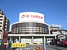 周辺：銀行「岡崎信用金庫まで20m」