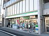 周辺：コンビニ「ファミリーマートまで460m」