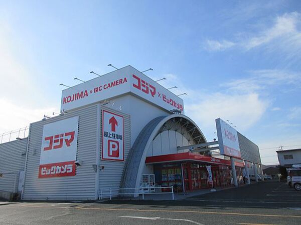 画像19:ショッピング施設「コジマまで2600m」