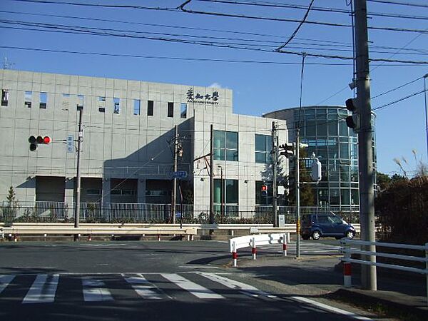 画像19:大学「愛知大学豊橋キャンパスまで1100m」