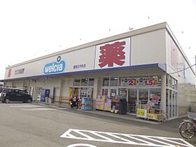 レジデンスＴＯＫＩ  ｜ 愛知県豊橋市小池町字原下（賃貸マンション1K・3階・27.29㎡） その21