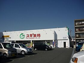 ドミールマキ  ｜ 愛知県豊橋市牟呂中村町（賃貸マンション1LDK・1階・38.83㎡） その16