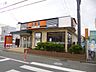 周辺：飲食店「吉野屋まで280m」