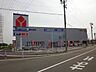 周辺：ショッピング施設「ヤマダ電機　武豊店まで1200m」