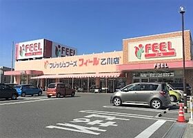 サニーコート亀崎　Ｂ棟  ｜ 愛知県半田市亀崎相生町３丁目（賃貸アパート2DK・1階・38.50㎡） その18