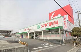 プランドールかがり  ｜ 愛知県知多郡武豊町字祠峯２丁目（賃貸アパート2LDK・1階・51.36㎡） その23