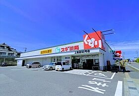 サンビレッジ横川  ｜ 愛知県半田市大伝根町２丁目（賃貸アパート2LDK・2階・55.31㎡） その26