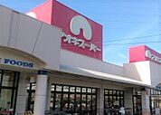 スーパー「アオキスーパー乙川店まで1879m」