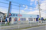 飲食店「はま寿司知多武豊店まで869m」