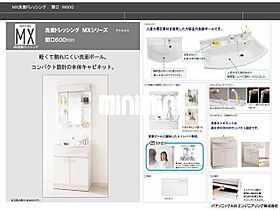 Ｉｎｆｉｎａ春日井 105 ｜ 愛知県春日井市八事町２丁目163-2（賃貸マンション1LDK・1階・29.34㎡） その7