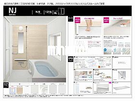 Ｉｎｆｉｎａ春日井 401 ｜ 愛知県春日井市八事町２丁目163-2（賃貸マンション1LDK・4階・28.52㎡） その5