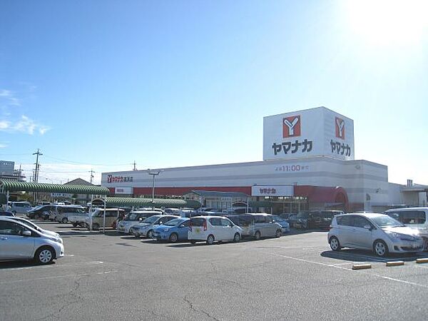 画像20:スーパー「ヤマナカショッピングセンターまで1400m」