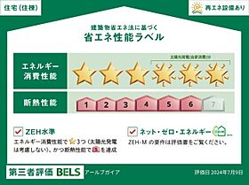 新築アールブガイア  ｜ 愛知県高浜市小池町５丁目3番33の一部（賃貸アパート3LDK・2階・63.36㎡） その3