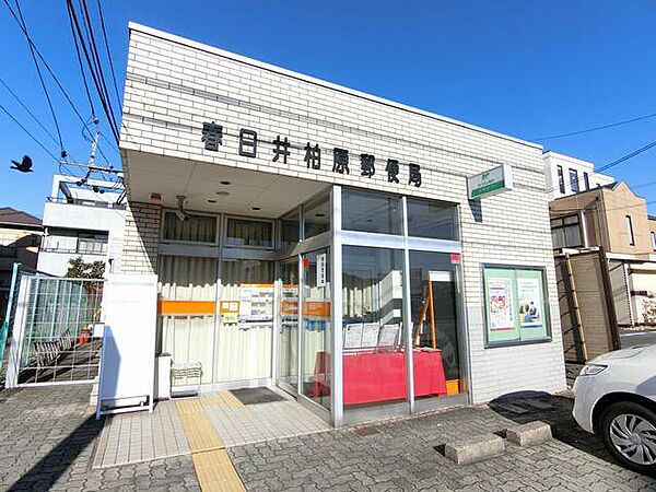 画像18:郵便局「春日井柏原郵便局まで479m」