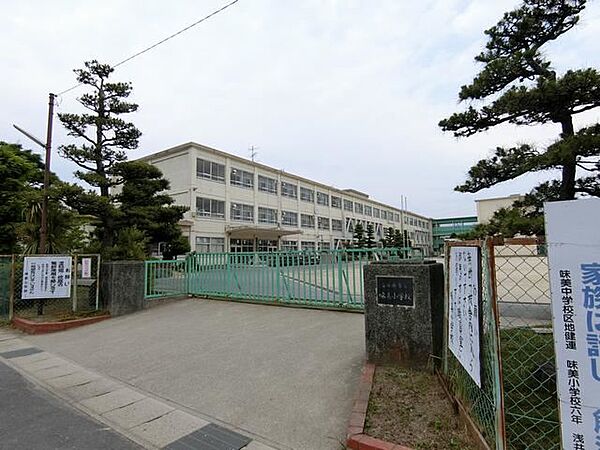 画像29:小学校「市立味美小学校まで650m」