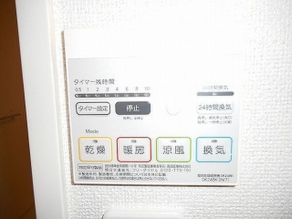 エバーライフハオス ｜愛知県春日井市味美白山町２丁目(賃貸アパート2LDK・2階・56.53㎡)の写真 その14