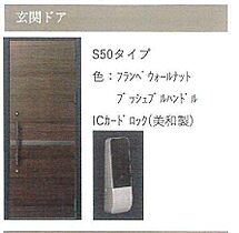 シャノワール 102 ｜ 愛知県春日井市西本町３丁目7番2、8番(未定)（賃貸アパート1LDK・1階・47.23㎡） その10