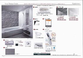 シャノワール 102 ｜ 愛知県春日井市西本町３丁目7番2、8番(未定)（賃貸アパート1LDK・1階・47.23㎡） その6