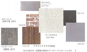 シャノワール 102 ｜ 愛知県春日井市西本町３丁目7番2、8番(未定)（賃貸アパート1LDK・1階・47.23㎡） その8