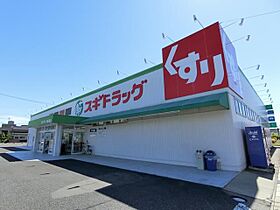 オハナ  ｜ 愛知県春日井市細木町１丁目（賃貸アパート1LDK・3階・42.93㎡） その28