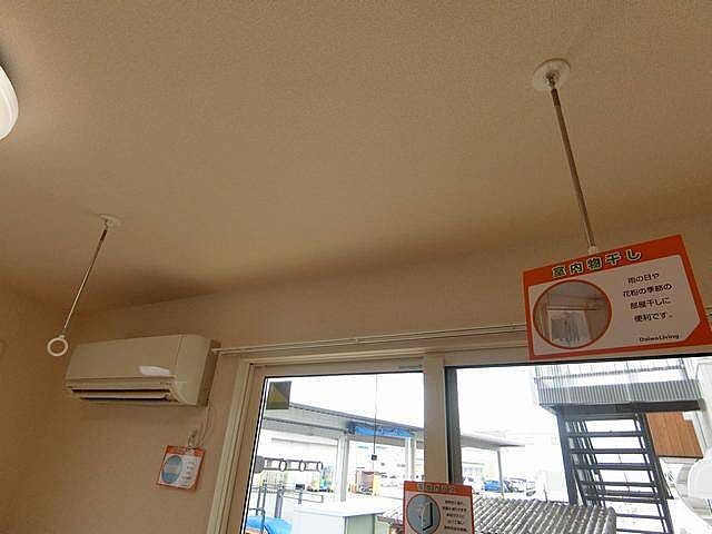 室内